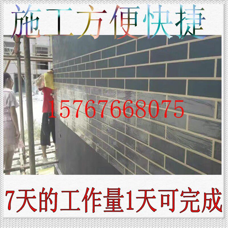 外墙仿砖美纹纸和纸连体真石漆油漆分格子胶带假砖艺贴分色纸模具