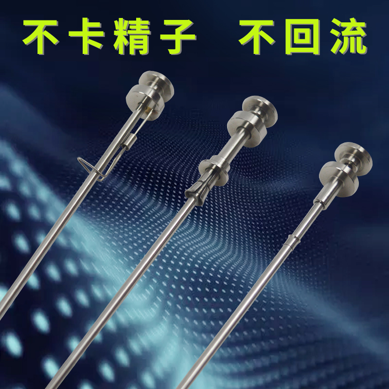 输精枪牛用可视输精设备兽用手套蒋氏授精枪外套卡簧输精管配牛枪