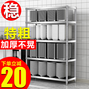 不锈钢架饭店厨房用品家用大全置物架落地不锈钢锅具收纳五层货架
