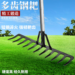 钉耙农具大号铁耙子九齿猪八戒小农用松土搂草扒除草多功能钢扒子