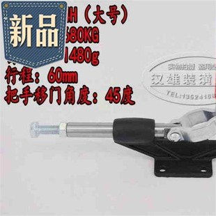 新款 直推式 夹钳行程压紧夹持工具快速 推拉式 快速夹具电焊工装