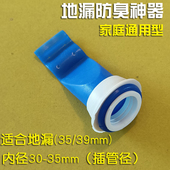通用地漏防臭防反味神器卫生间下水道管防虫盖硅胶芯厕所内密封圈