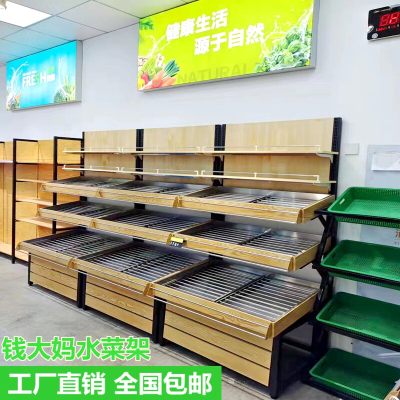 钱大妈水果蔬菜货架展示架不锈钢生鲜超市蔬果架猪肉架收银台中岛