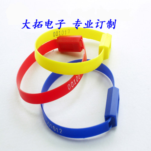 塑料封条集装箱货柜铅封物流防盗扎带对插式标签牌100条带编码