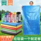 分类垃圾袋平口大号垃圾袋家用塑料袋彩加厚厨余酒店环卫物业商用