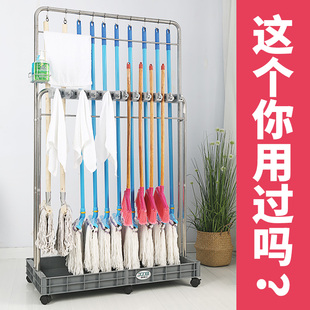 扫把架挂拖布架卫生工具收纳架挂钩 家校帮不锈钢放拖把架子落地式