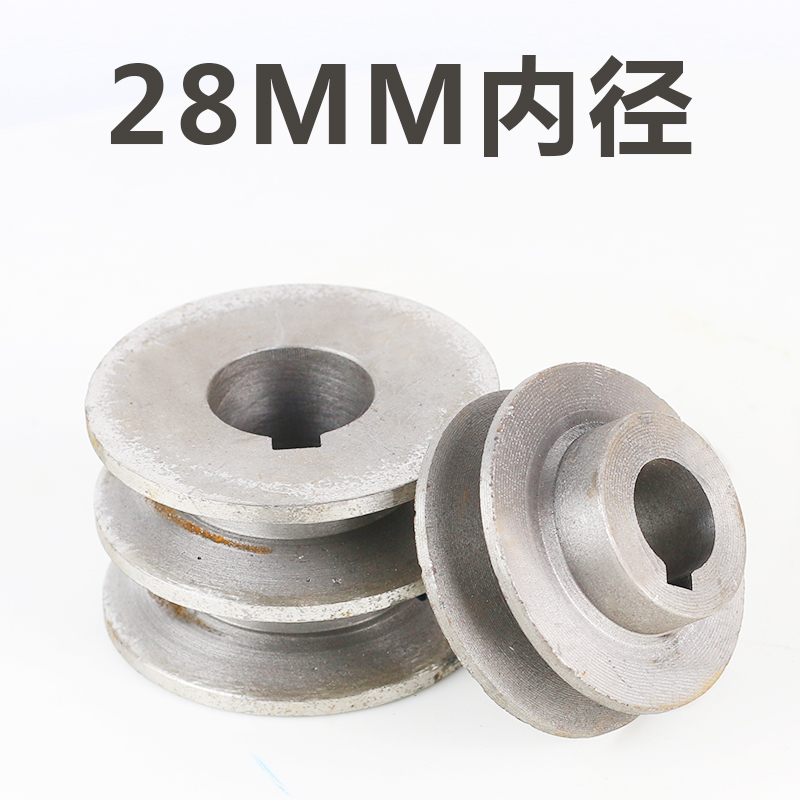 【内径28mm】A型B型铸铁皮带轮60mm--120mm单双槽V型传动盘变速轮