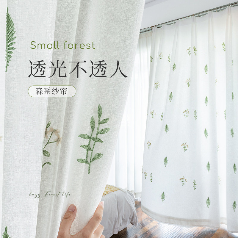 美式田园风飘窗纱帘绿色小清新窗纱定制沙透光不透人卧室窗帘鄂哲