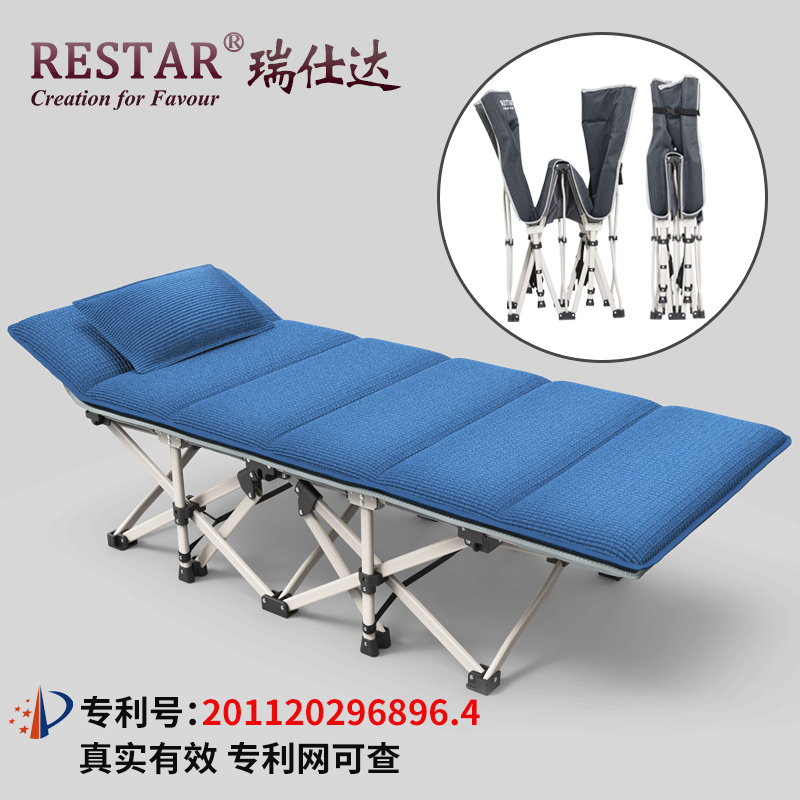 瑞仕达办公室折叠床单人午睡床午休床家用躺椅简易行军床陪护便携