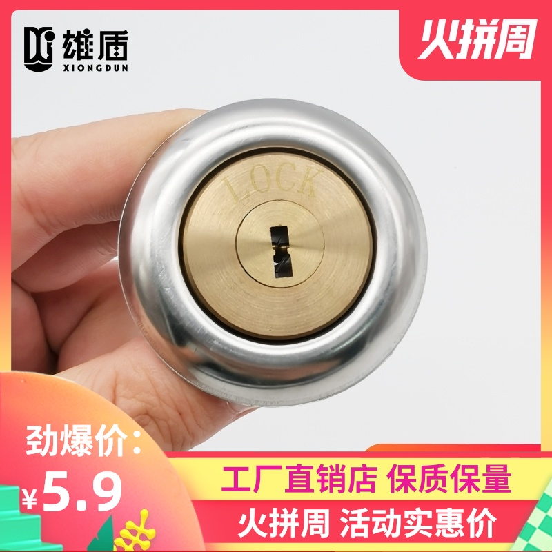 纯铜锁芯通用型 老式锁心大门铁门防盗门锁芯宿舍工厂公寓出租屋