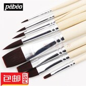 法国贝碧欧8支棕色尼龙水彩画笔 平头水彩笔水粉油画丙烯画笔套装
