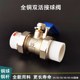 1寸50 63ppr球阀开关热熔焊接ppr双活接球阀 ppr双活接球阀