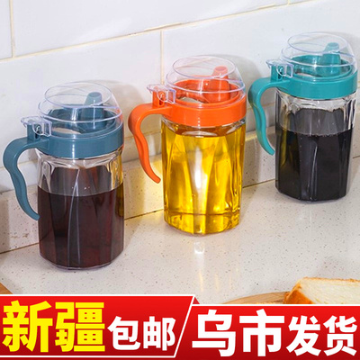 塑料油壶醋壶塑料装醋瓶子餐厅饭店鹰嘴调料瓶调料酱油瓶自动开合