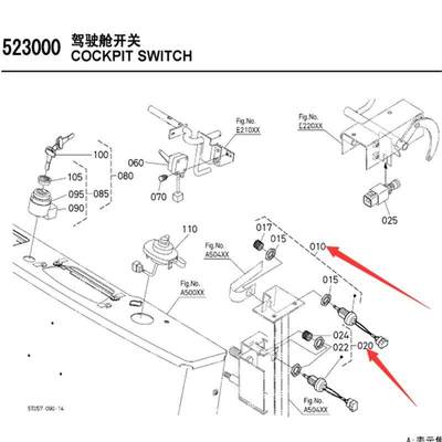 收割机5T057-42230档位安全开关档位保护588 688 888 988