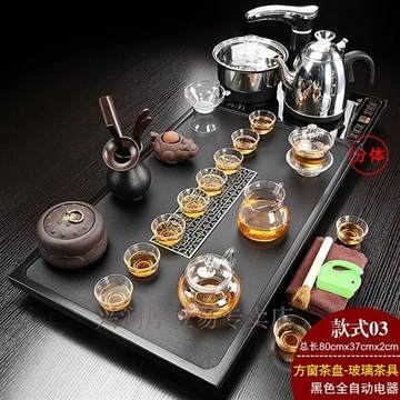 速发乌石茶盘茶具套装家用流水套装现代简约陶瓷紫砂雾化小茶台整
