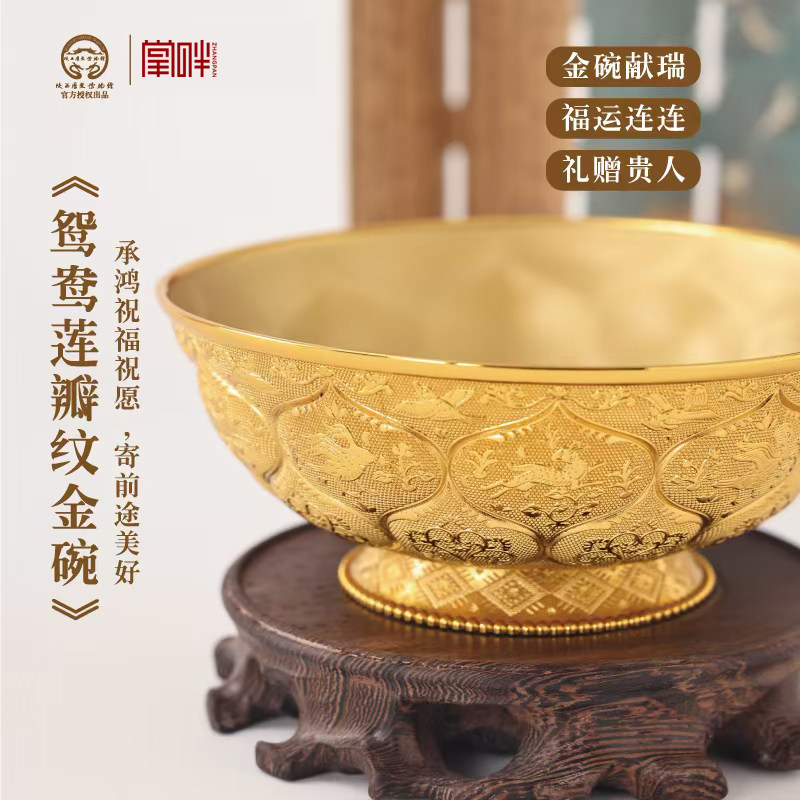陕西历史博物馆金饭碗西安文创纪念品陕西摆件特色高端伴手礼黄金
