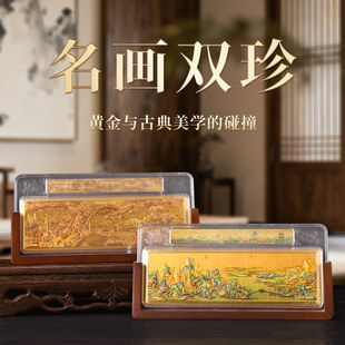 故宫文创礼品送长辈老外客户纪念品商务高端黄金办公室摆件开业礼