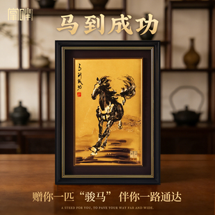 掌畔足金摆件马到成功开业礼物摆件送客户高端马年文创商务伴手礼