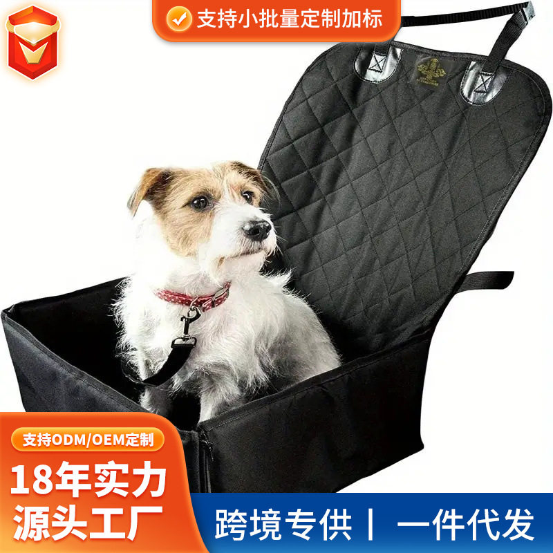 宠物车载车垫狗狗车载垫车载宠物狗窝/屋/帐篷/沙发