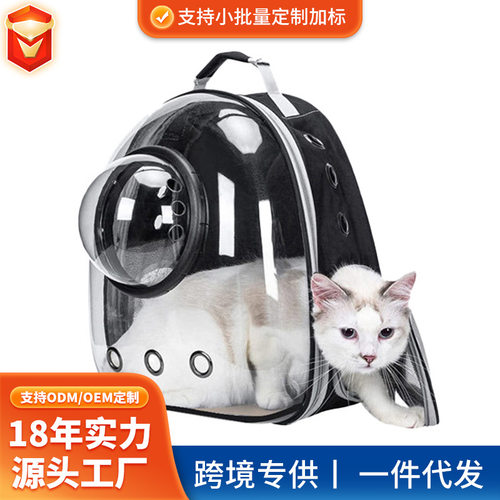 猫包外出便携冬天透气双肩背猫书包大容量太空舱猫咪外带宠物用品