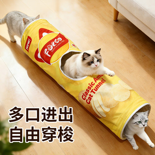 猫隧道猫咪窝通道滚地龙可折叠幼猫宠物用品逗猫玩具钻洞小猫