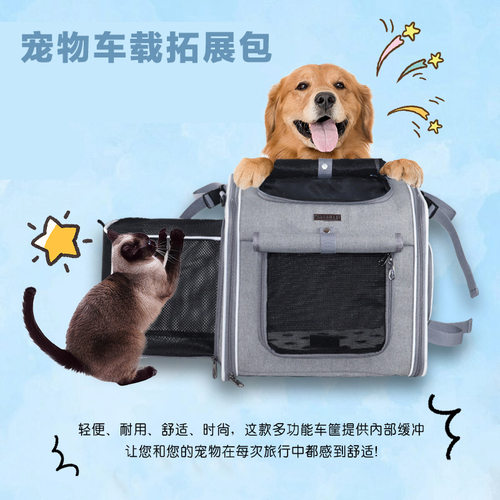 自行车车框猫咪狗狗宠物车包大容量可折叠 单车篮 可拓展