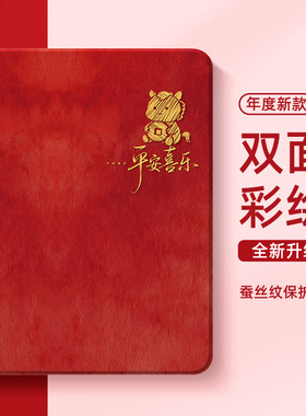 适用苹果ipadpro保护套马年新款ipad11平板保护壳pad10九代ipadair7带笔槽11英寸air6迷你5红色mini4防摔air3