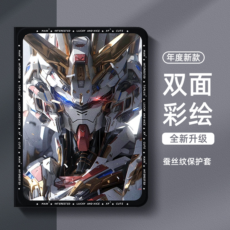 适用华为平板matepad11保护壳matepadpro保护套高