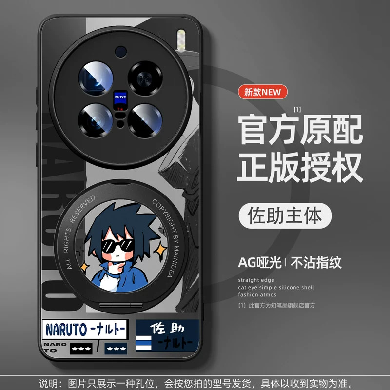 适用vivo磨砂指环支架手机壳火影
