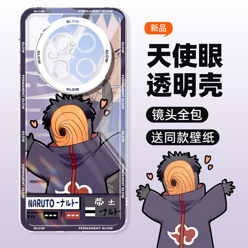 适用华为mate70pro手机壳火影忍者mate60散热手机套5