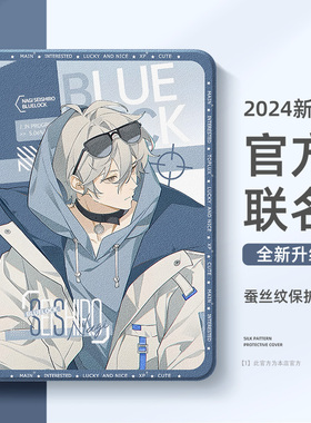 适用华为平板保护壳matepadair12保护套matepad11.5s柔光版2024新款se荣耀9pro带v7笔槽m6畅享2x8蓝色监狱c5e