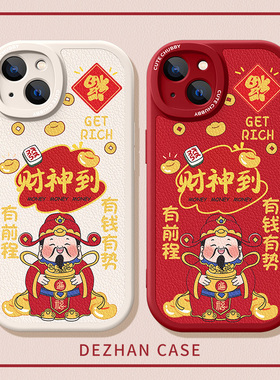 适用vivo手机壳x200mini新款iqoo12pro+高级11s女neo9硅胶8软s18外壳neo7se可爱6液态5红色3保护套z7卡通神赐