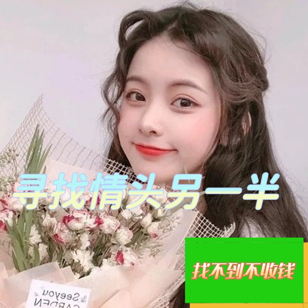 代找情头高质量情侣头像情头另一半找情头找情侣头像cp头像