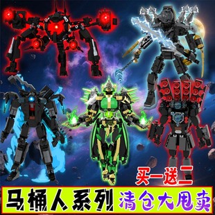 清仓音响人邪神时钟人超级电视人马桶人和监控人益智拼装积木玩具