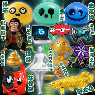 蛋仔的派对超燃竞技场人物环保袋模特蛋小蓝3D打印手办玩具模型男