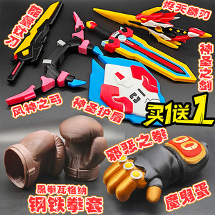 蛋仔的派对逃出惊魂夜寻宝队超燃竞技场3D打印手办玩具模型摆件男