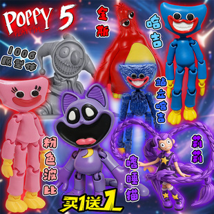 原型体1006波比的游戏时间Poppy5嗜睡猫莉莉3d打印手办模型玩具男
