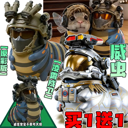 蜂医三角洲行动威龙3D手办