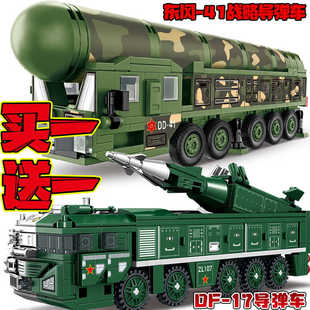 2024新品核弹积木军事系列一战二战坦克拼装东风41导弹车男