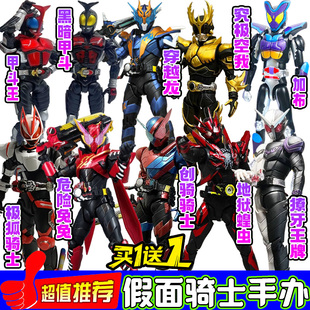假面骑士创骑骑士地狱蝗虫超可动关节系列兔坦形态手办人偶模型男