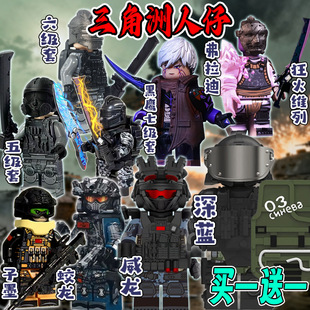 三角洲行动军旅武器周边威龙干员特种兵积木人仔儿童拼装玩具模型