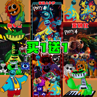 波比的游戏时间抓取手臂描摹本狮子亚纳比钢琴龙临摹填色涂鸦画本