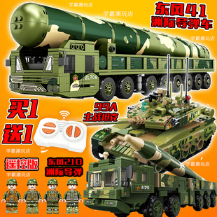 东风5C覆盖全球三件套高41洲际导弹遥控坦克99A拼装积木儿童玩具6