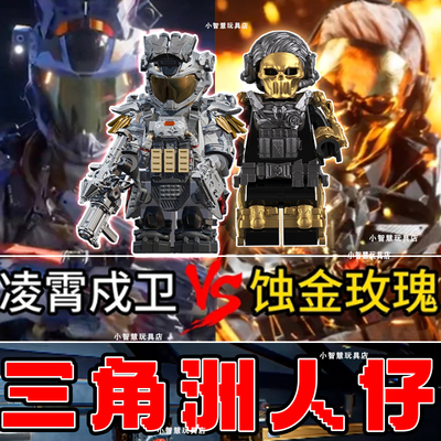 三角洲威龙红皮人仔积木可动人偶