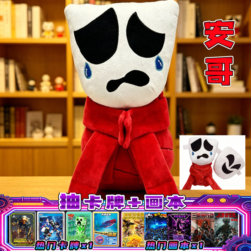 神奇数字马戏团金戈Queenie Plush安哥凯恩毛绒公仔抱枕玩偶礼物3