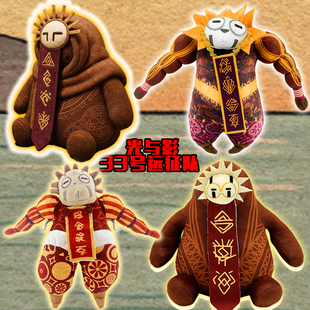 光与影33号远征队玩偶Expedition33 Esquie游戏周边公仔毛绒玩具3