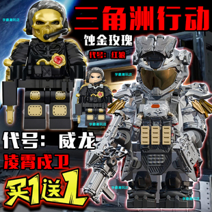 三角洲行干员威龙红皮人仔模型凌霄戍卫正版 蚀金玫瑰红狼积木玩具