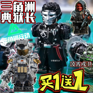三角洲行典狱长威龙红皮人仔模型凌霄戍卫正版蚀金玫瑰红狼玩具男