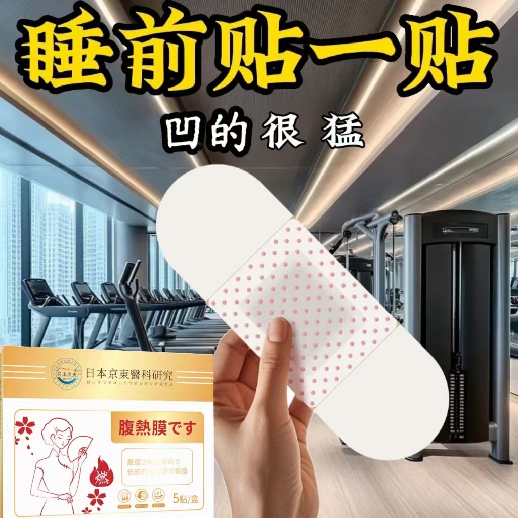 【当天发货】屈臣氏爆款热卖  睡前用逆袭 懒人通用 哺乳期可用