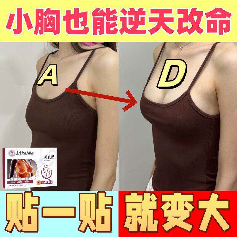 【香港品牌-保密发货】人气爆款10+ 博主推荐 复购率98%